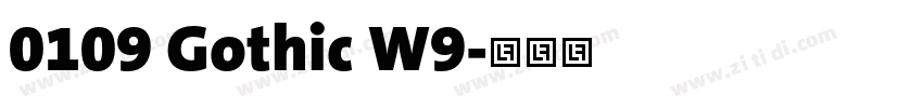 0109 Gothic W9字体转换 0109 Gothic W9字体转换